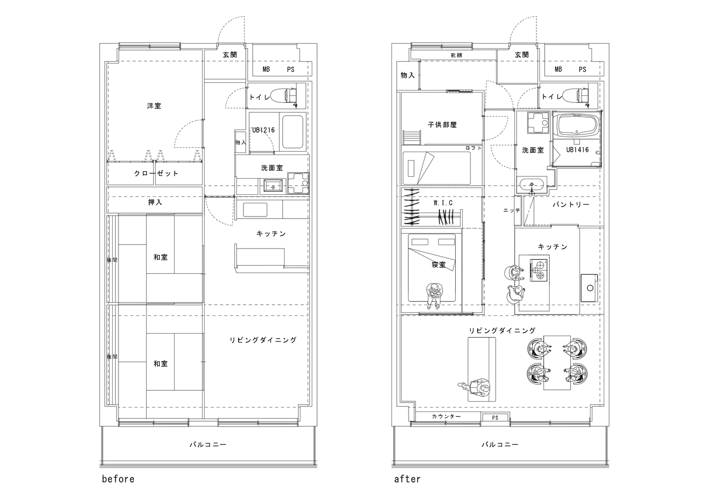 beforeafter図面