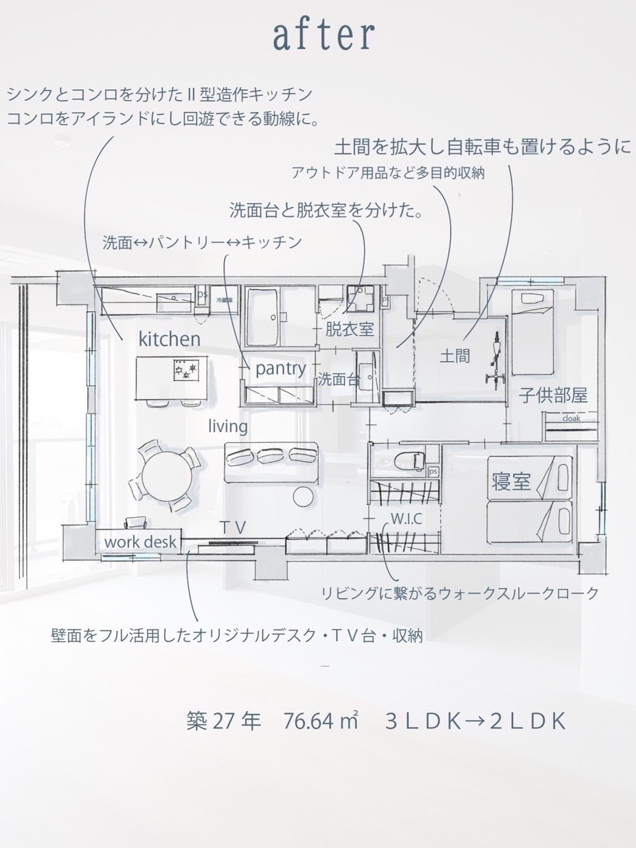 格子窓